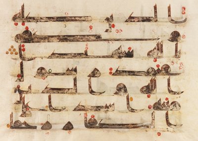 F1930.62 verso, foglio da un Corano, Sura 48:27-29, Vicino Oriente o Nord Africa, VIII - IX secolo (inchiostro, oro e colore su pergamena) da Islamic School