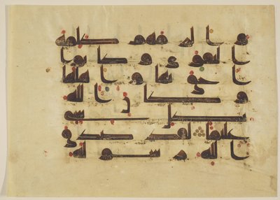 F1930.63, foglio da un Corano, Sura 48:26-27, Vicino Oriente o Nord Africa, VIII - IX secolo (inchiostro, oro e colore su pergamena) da Islamic School