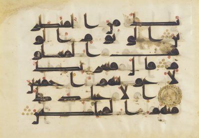 F1930.66, foglio da un Corano, Sura 38:80-86, Vicino Oriente o Nord Africa, VIII - IX secolo (inchiostro, oro e colore su pergamena) da Islamic School