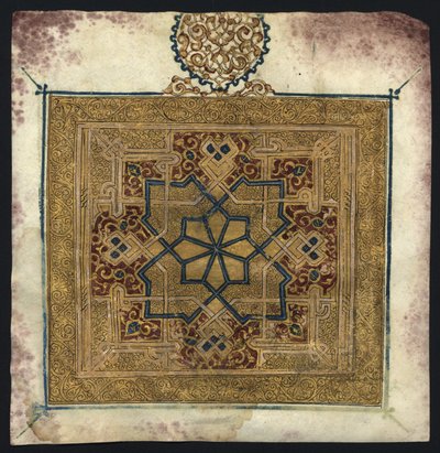 Frammento di un Corano (manoscritto) da Islamic School