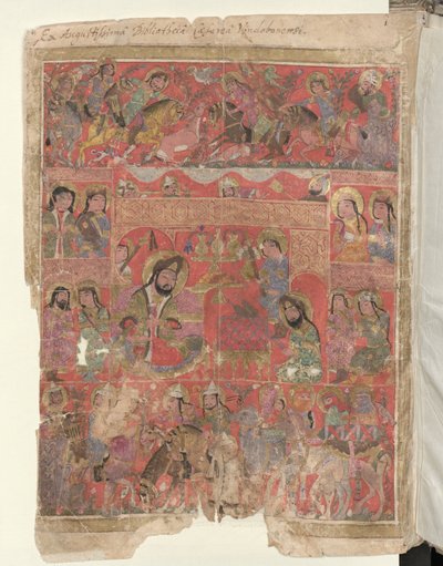 Pagina intera: miniatura: immagine di dedica: al centro a sinistra una figura di sovrano, il committente del manoscritto (miniatura) da Islamic School