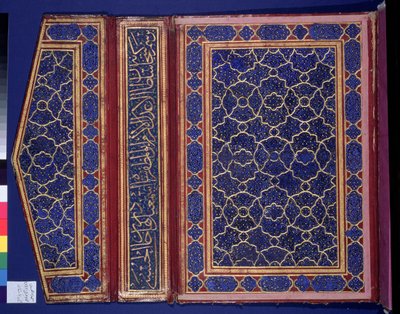 Faccia interna di una custodia del Corano con iscrizione in thulth sulla rilegatura da Islamic School