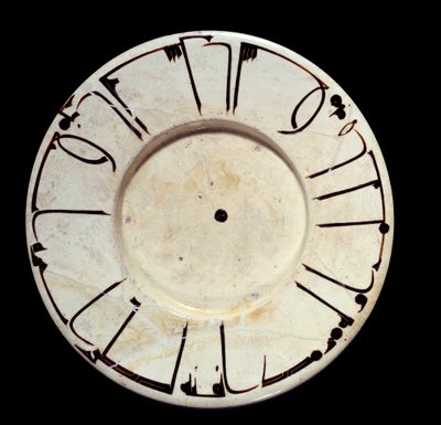 Arte islamica: grande piatto in ceramica da Samarcanda in Iran. IX o X secolo da Islamic School