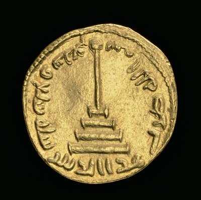 Moneta islamica, AD 696/7 da Islamic School