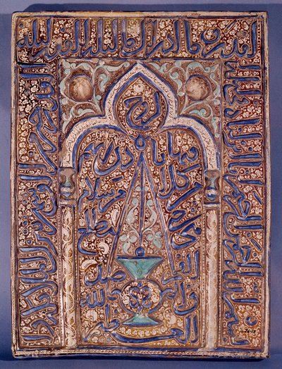 Medio Oriente: placca decorata con la rappresentazione di un mihrab, nicchia praticata nel muro di una moschea che indica la direzione della preghiera verso La Mecca. XIII o XIV secolo. Parigi, Museo delle Arti Decorative da Islamic School