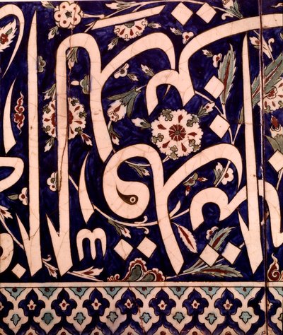 Arte orientale: frammento di pannello di rivestimento ceramico dalla moschea di Piyale Pasha a Iznik in Turchia. 1574 Collezione privata da Islamic School