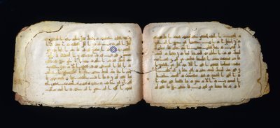 Pagine da un Foglio del Corano da Islamic School