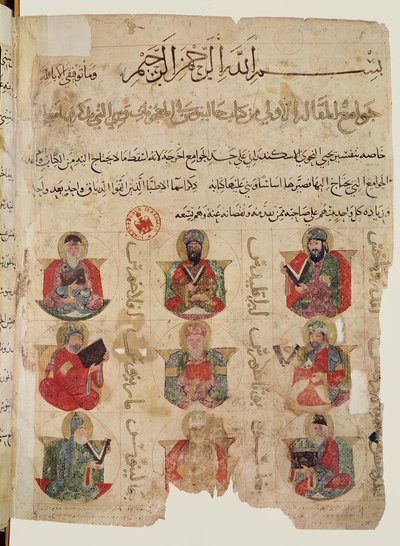 Pitagora (c.570-480 a.C.) (al centro) che insegna a 8 altri medici tra cui Galeno (c.131-201) (in basso a sinistra) e Andromaco (in basso a destra), illustrazione da una traduzione araba di De materia medica da Islamic School