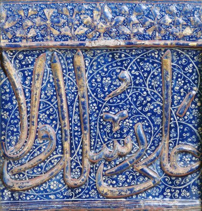 Piastrella decorata in oro, rosso e bianco su smalto blu scuro, fine XIII o inizio XIV secolo da Islamic School