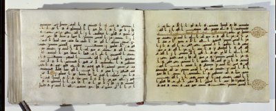 Due pagine di un manoscritto del Corano scritte in cufico orientale da Islamic School