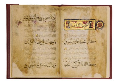 Immagine sconosciuta da Islamic School