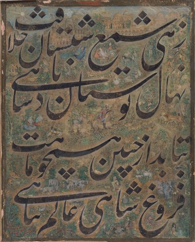 Dipinto calligrafico, Iran da Ismail Jalayir