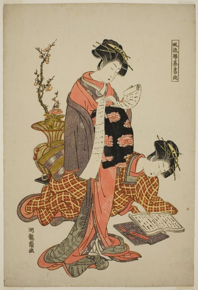 Calligrafia, dalla serie "Versioni alla moda delle quattro realizzazioni (Furyu kinkishoga)" da Isoda Koryusai