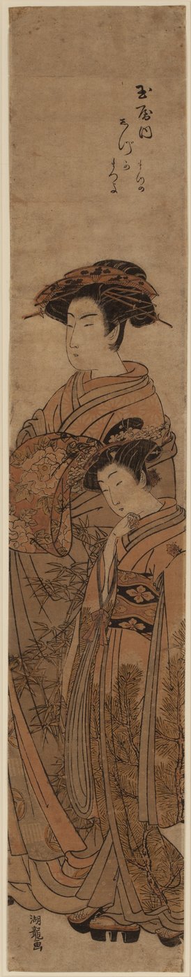 Cortigiana e attendente da Isoda Koryusai