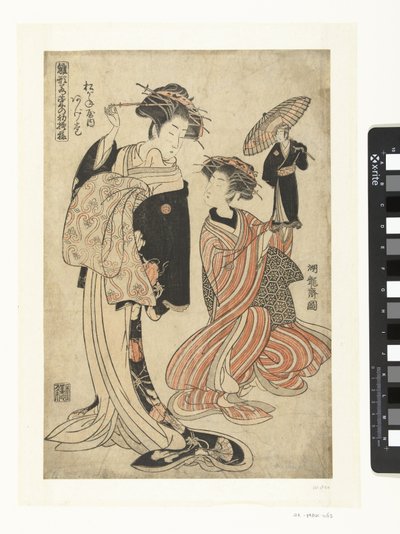 La cortigiana Agemaki del Matsuganeya da Isoda Koryusai