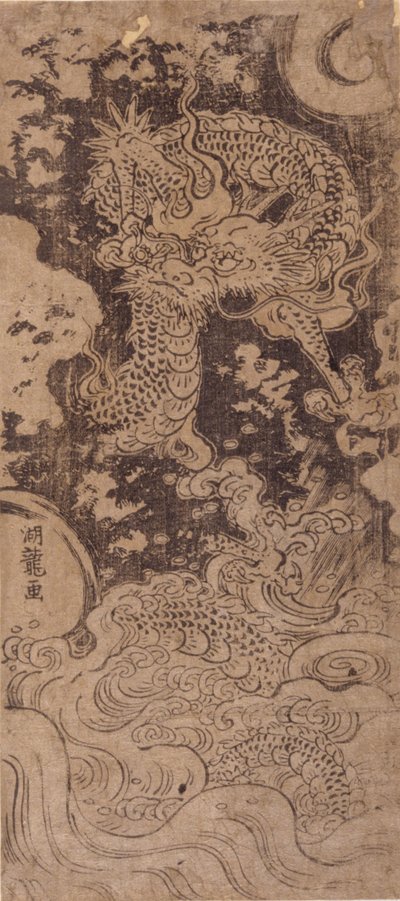 Drago e tempesta da Isoda Koryusai