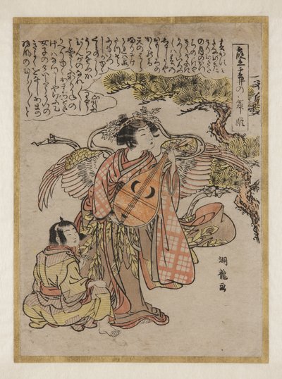 Dea con Biwa da Isoda Koryusai