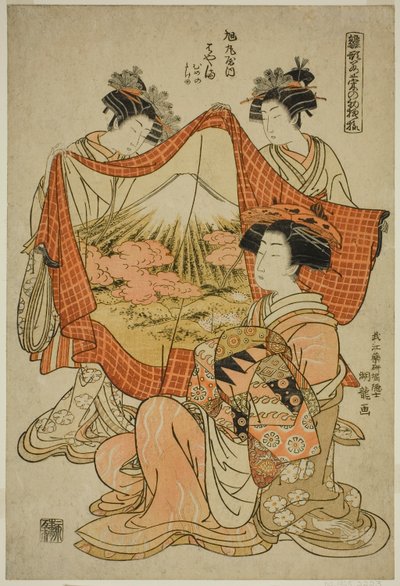 Hamaya dell