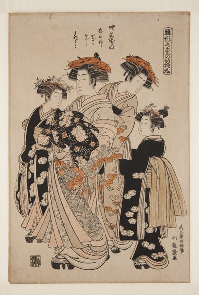 Kasugano di Yotsumeya, kamuro Onami e Menami, shinz? Mitsuura da Isoda Koryusai