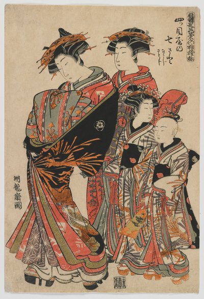 Modelli per la moda: nuovi disegni come foglie fresche: la cortigiana Nanasato dello Yotsumeya con i suoi attendenti Nanaji e Satoji, periodo Edo, 1778-80 da Isoda Koryusai
