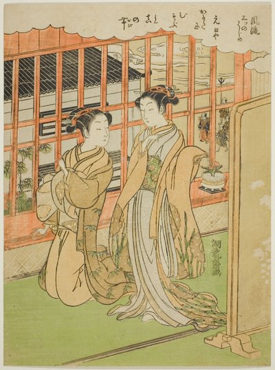 Capodanno, dalla serie "Tre inizi alla moda (Furyu mittsu no hajime)". da Isoda Koryusai