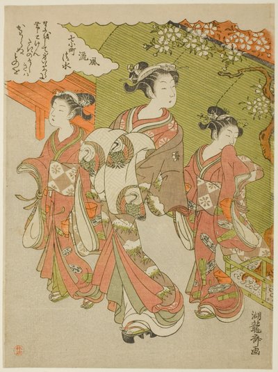 Ono no Komachi in Visita al Tempio di Kiyomizu, dalla serie Le Sette Komachi alla Moda (Furyu nana Komachi) da Isoda Koryusai