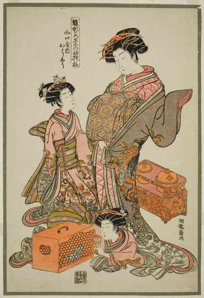 Oshu della Yamaguchiya, dalla serie 