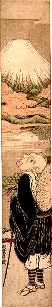 Saigyo Hoshi contempla il Monte Fuji da Isoda Koryusai