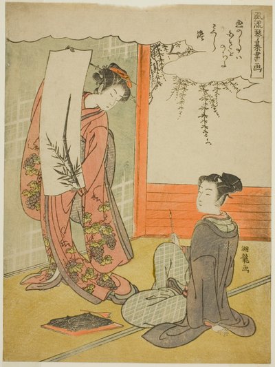Dipinto, dalla serie "Versioni alla moda delle quattro realizzazioni (Furyu kinkishoga)" da Isoda Koryusai