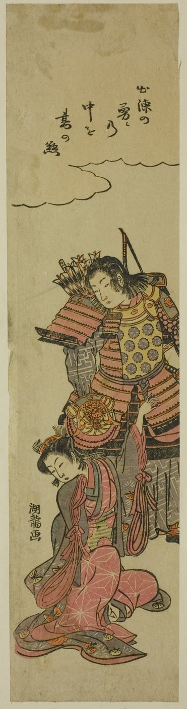 Addio da Isoda Koryusai