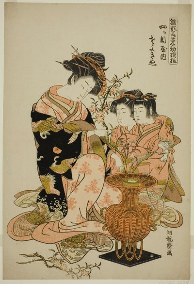 Sayoginu di Yotsumeya, dalla serie "Modelli per la moda: nuovi disegni freschi come foglie giovani (Hinagata wakana hatsu moyo)" da Isoda Koryusai