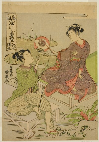 Shingen e Kenshin, dalla serie "Specchi di Guerrieri in Parodie alla Moda (Furyu yatsushi musha kagami)" da Isoda Koryusai