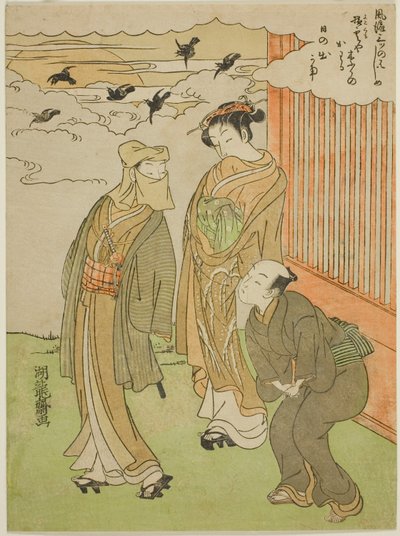 Alba, dalla serie "Tre Inizi alla Moda (Furyu mittsu no hajime)" da Isoda Koryusai