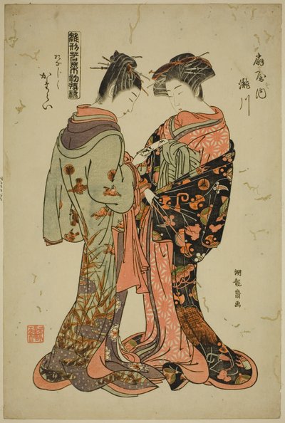 Takigawa e Katarai dell