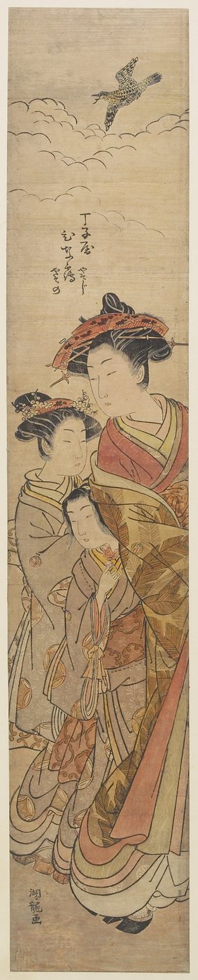 La Cortigiana Hinazuru della Casa Cho_jiya da Isoda Koryusai