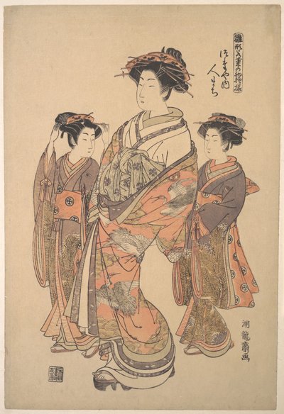 La cortigiana Hitomachi del bordello Tsutaya, dalla serie «Un campionario dei primi disegni dell