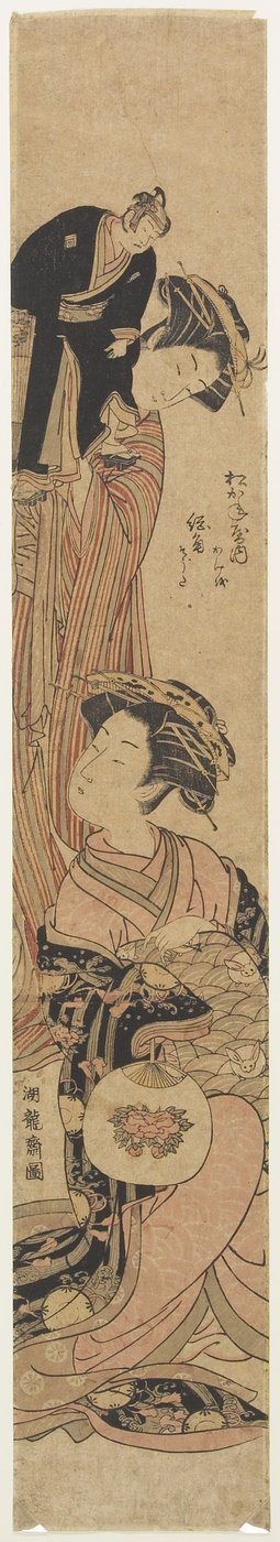 La cortigiana So_giku della casa Matsukaneya da Isoda Koryusai