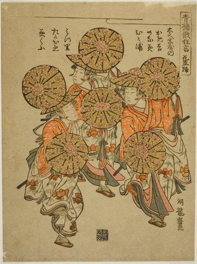 La danza del cappello fiorito (Hanagasa odori), dalla serie "Spettacoli comici del festival Niwaka nei quartieri del piacere (Seiro niwaka kyogen)" da Isoda Koryusai