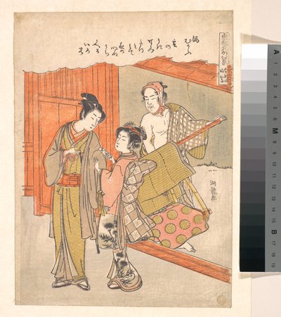 Die Kago Rückkehr von Go-ju-ken da Isoda Koryusai
