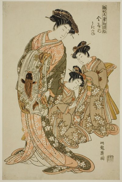 Ukifune del Kanaya, dalla serie "Modelli per la Moda: Nuovi Disegni Freschi come Giovani Foglie (Hinagata wakana hatsu moyo)" da Isoda Koryusai