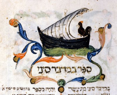 Incipit dal Libro dell