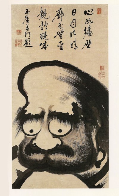 Daruma-zu (Grande Daruma) da Ito Jakuchu