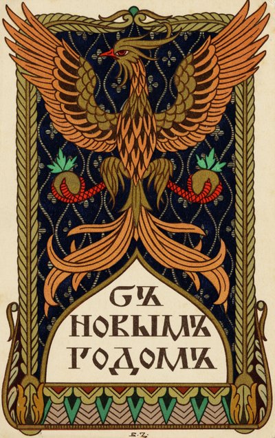 Cartolina di Capodanno russa con un