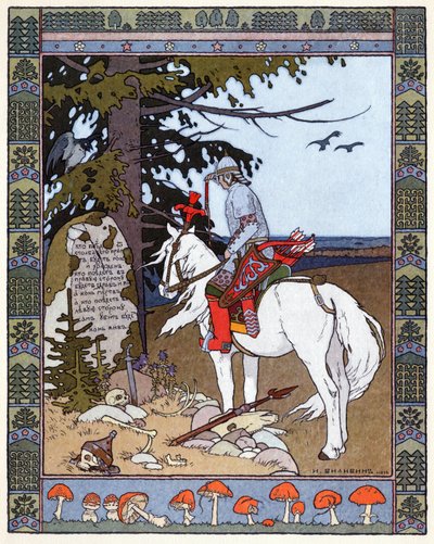 Lo zarevic Ivan, l