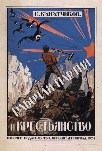 Il Partito Laburista e la classe dei contadini da Ivan Fyodorovich Kolesnikov