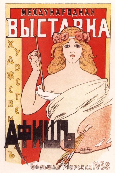 Poster per l