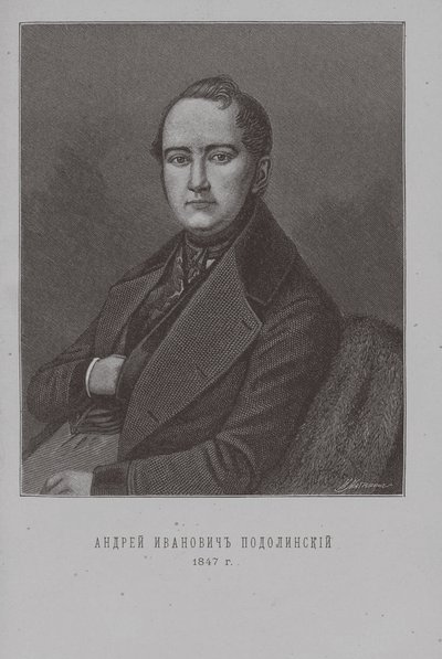 Poeta Andrey Podolinsky 1806-1886 da Ivan Ivanovich Matyushin