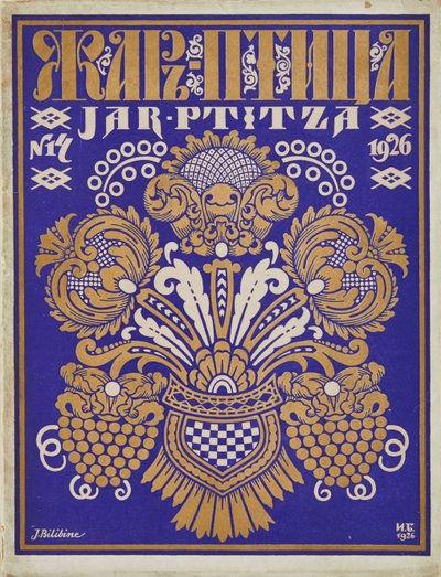 Copertina per la rivista "Zhar-ptitsa" (Firebird) da Ivan Yakovlevich Bilibin