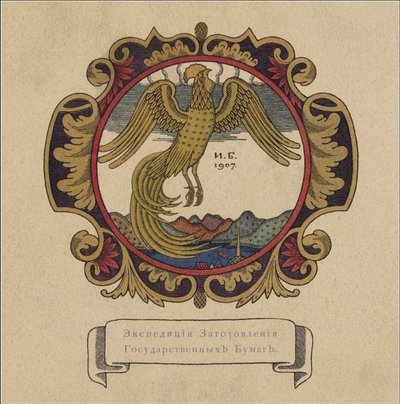 Illustrazione della fiaba Il Gallo d