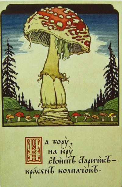 Fungo da Ivan Yakovlevich Bilibin